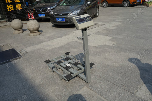 電子臺(tái)秤