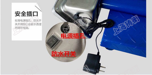 電子臺秤