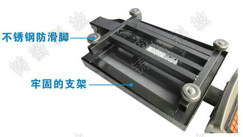 電子臺(tái)秤
