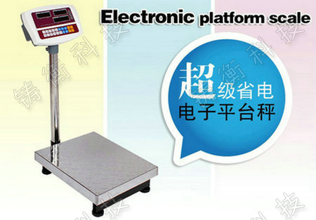 電子計重臺秤