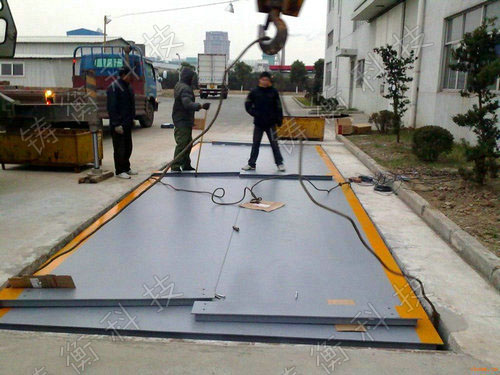 電子汽車衡